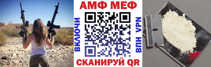 АМФЕТАМИН Розовый  Гдов 