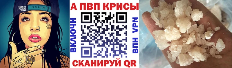 где купить   Гдов  A-PVP СК КРИС 