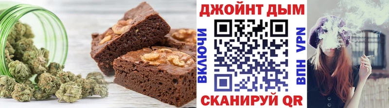 Печенье с ТГК конопля  Гдов 