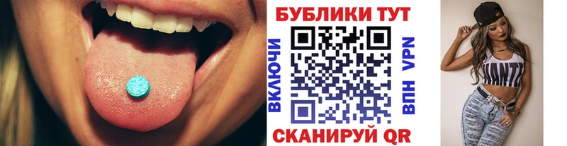 Экстази MDMA  Гдов 