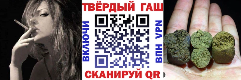 что такое Гдов Гашиш VHQ