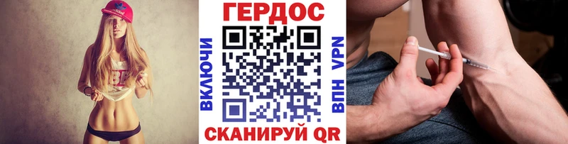 ГЕРОИН Heroin  дарнет шоп  Гдов 