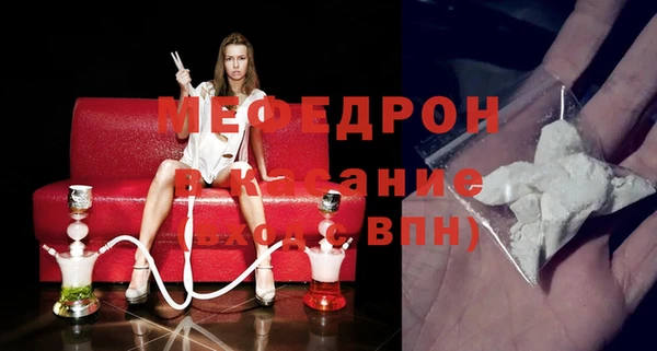 герыч Елабуга