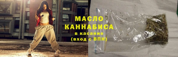 прущая мука Ельня