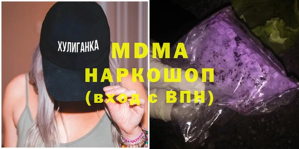 герыч Елабуга