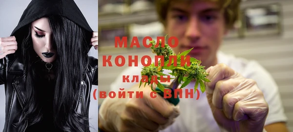 прущая мука Ельня