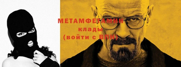 герыч Елабуга