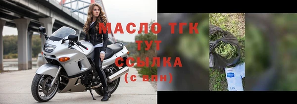 прущая мука Ельня