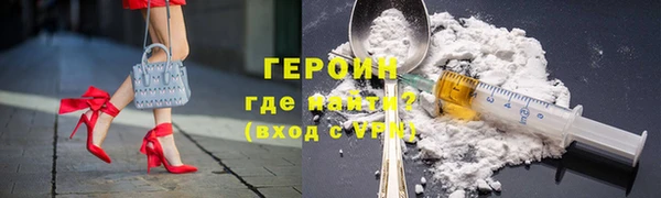 MDMA Дмитров