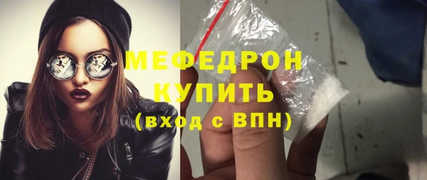 кокаин Елизово