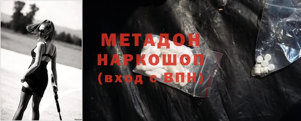 кокаин Елизово