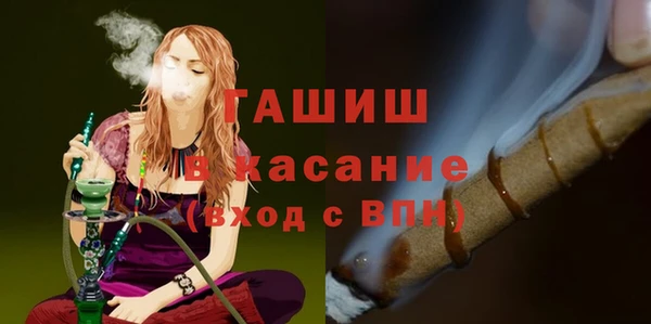 герыч Елабуга