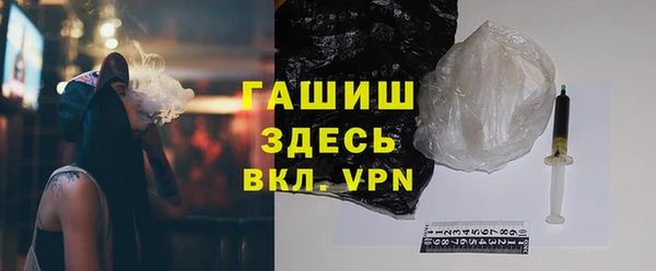 прущая мука Ельня