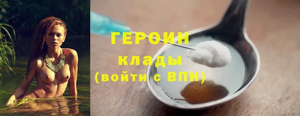 прущая мука Ельня