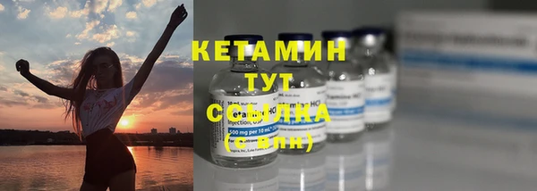 кокаин Елизово