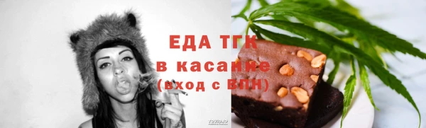 кокаин Елизово