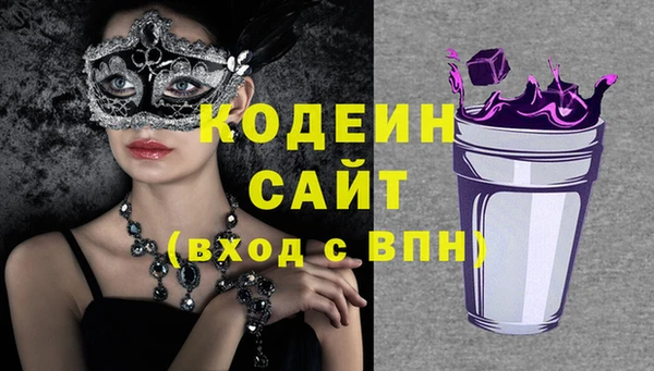 герыч Елабуга