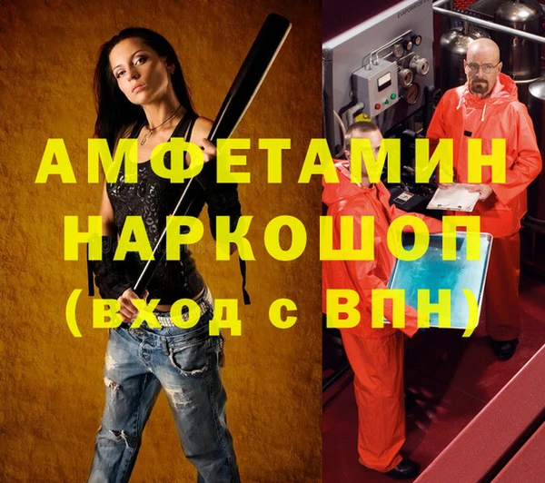 герыч Елабуга