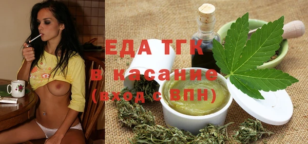 кокаин Елизово
