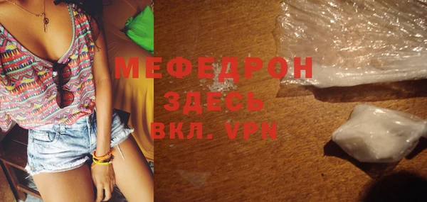 кокаин Елизово