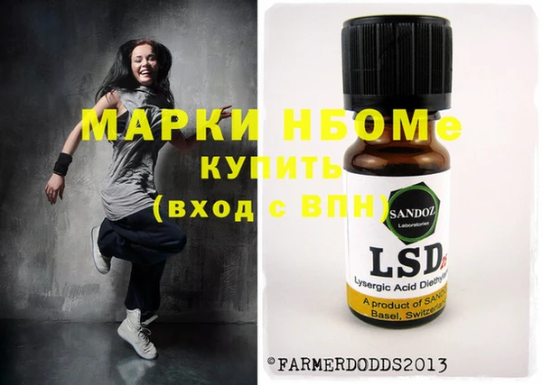 кокаин Елизово