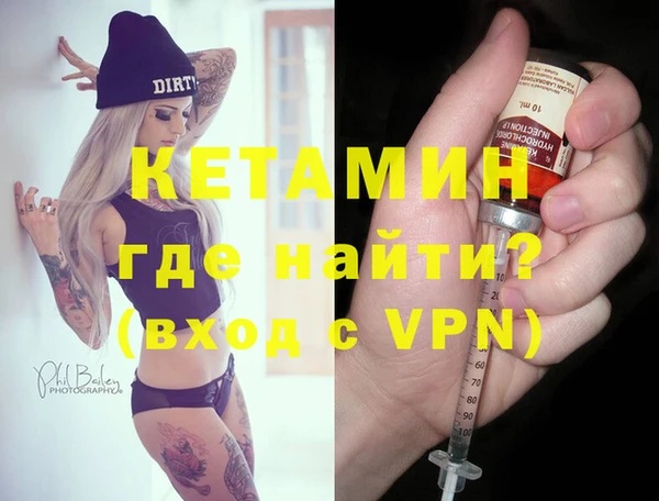 прущая мука Ельня