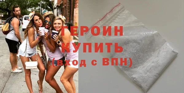 герыч Елабуга