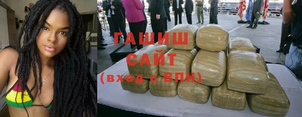 прущая мука Ельня
