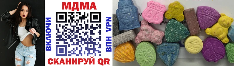 сколько стоит  Гдов  МДМА VHQ 