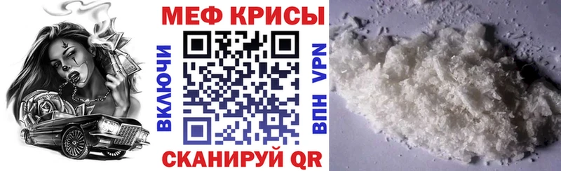 Меф VHQ  купить  цена  blacksprut зеркало  Гдов 