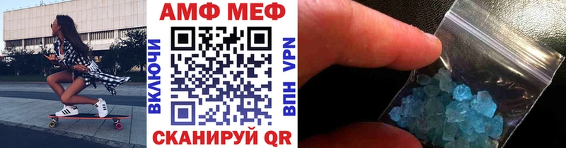 МЕТАМФЕТАМИН винт Гдов
