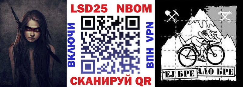 blacksprut как зайти  Гдов  Марки 25I-NBOMe 1500мкг 