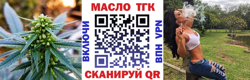 продажа наркотиков Гдов Дистиллят ТГК вейп с тгк
